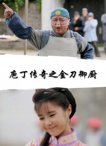 女人们的烦恼
